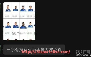 178体育直播-德甲人口最少的球队是哪支,他们的战绩表现如何?(德甲出场最多的球员) 178体育直播-德甲人口最少的球队是哪支,他们的战绩表现如何?(德甲出场最多的球员)
