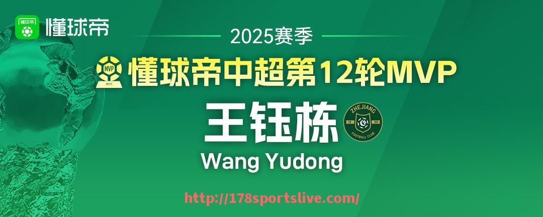 178体育直播-2017年欧冠足球赛事精彩回顾及关键球员表现